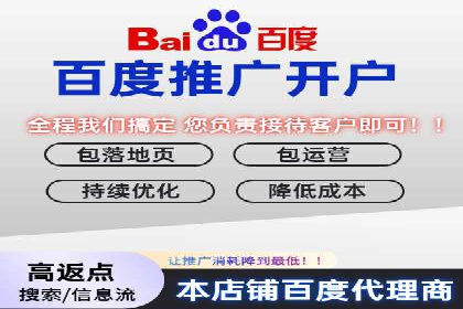 百度竞价账户搭建与优化实战案例