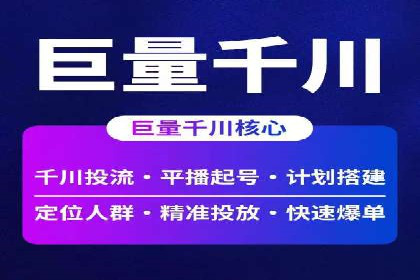 百度推广运营优化：实战案例深度剖析